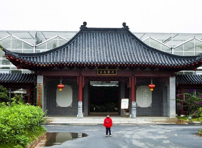 生態餐廳